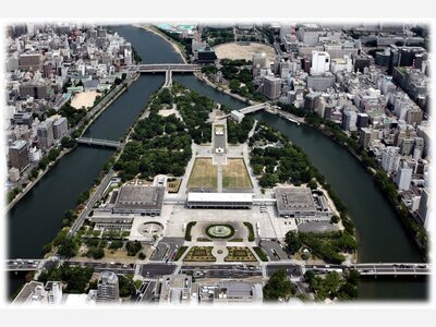 Hiroshima Peace Memorial Museum